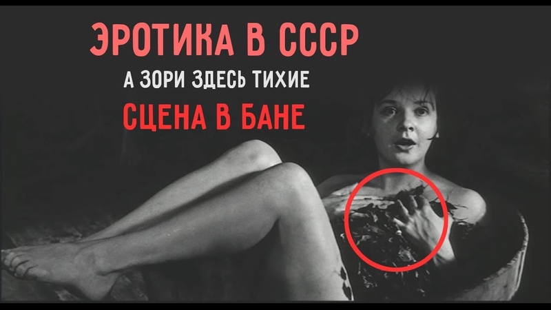 Ой Вы Гуси... – Эротические Сцены Ой Вы Гуси... – Эротические Сцены