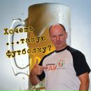 Фотография Медведева Андрея