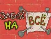 Ігор Костишин фотография #20 (источник - https://vk.com/id105624426)