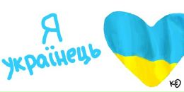 Вадім Пігула фотография #45 (источник - https://vk.com/id23466375)