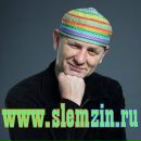 Фотография Слемзина Александра