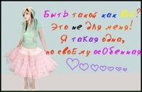 Оля =) фотография #6 (источник - https://vk.com/id114473311)