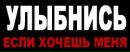 Віка Коновалова фотография #24 (источник - https://vk.com/id65672408)