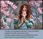 Фотография Ломакиной Елены