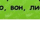 Роман Малофій фотография #48 (источник - https://vk.com/id96867747)