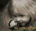 Іринка Ткачук фотография #2 (источник - https://vk.com/id103221401)