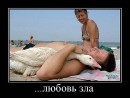 Андрій Лемішевський фотография #44 (источник - https://vk.com/id65081887)