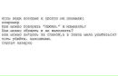 Іра Дмитрів фотография #13 (источник - https://vk.com/id46071799)