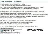 Василь Кушнір фотография #1