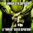 Фотография Паникера Олега