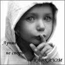 Фотография Теймурова Альберта