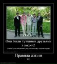 Андрій Мельник фотография #27 (источник - https://vk.com/id64812136)