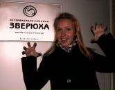 Фотография Комлевой Дарьи