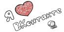 Василина Бабірецька фотография #10 (источник - https://vk.com/id59189627)