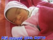 Аліна Музика фотография #24 (источник - https://vk.com/id134320131)