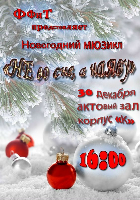 Николай Хон фотография #18