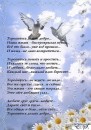 Наталія Олійник фотография #25 (источник - https://vk.com/id39628844)