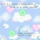 Лідусік Крамар фотография #11 (источник - https://vk.com/id157960250)