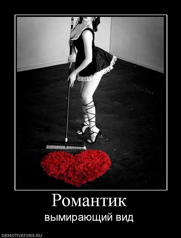 Гера Бартенев фотография #18