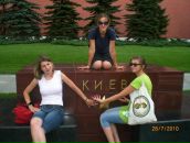 Віталік Щербина фотография #37 (источник - https://vk.com/id9591221)