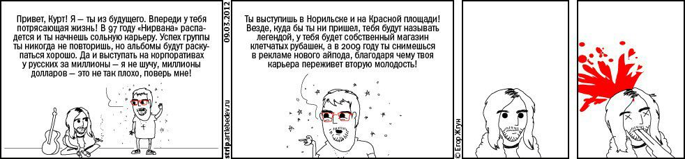 Сергей Ильин фото №31