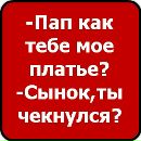 Оксанка Кріль фотография #50 (источник - https://vk.com/id133544890)