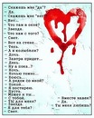 Ігорь Казмірчук фотография #34 (источник - https://vk.com/id148887356)