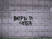 Фотография Поповой Анфисы