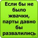 Віталік Васильчук фотография #41 (источник - https://vk.com/id70933374)