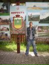 Ігор Фастнахт фотография #16 (источник - https://vk.com/id34363558)
