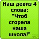 Кіріл Тронь фотография #37 (источник - https://vk.com/id134437745)