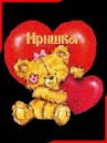 Іра Шевчук фотография #25 (источник - https://vk.com/id294357658)