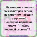 Васілюха Smile фотография #44 (источник - https://vk.com/id56478690)