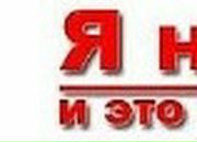 Діма Поліщук фотография #22 (источник - https://vk.com/id137263235)