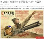Іван Мацько фотография #44 (источник - https://vk.com/id68028329)