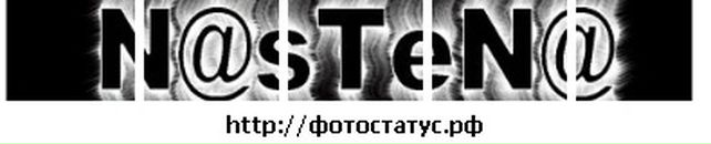 Андрій Хомищак фотография #3 (источник - https://vk.com/id70294126)