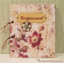 Οльга Κонстантинова фотография #32 (источник - https://vk.com/id71987710)