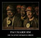 Фотография Расевича Яна