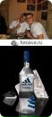 Фотография Гравита Дениса