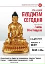 Фотография Мысловского Сергея