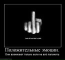 Міша Походило фотография #23 (источник - https://vk.com/id153967118)