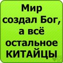 Захар Шатохін фотография #21 (источник - https://vk.com/id138173535)