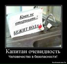 Den Off фотография #37 (источник - https://vk.com/id1642406)