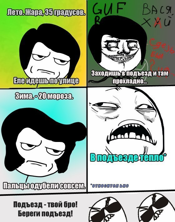 Fred Weasley фотография #44