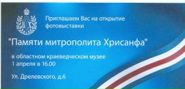 Фотография Вятского Михаила