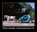 Діма Барон фотография #36 (источник - https://vk.com/id52504283)