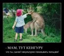Діма Барон фотография #40 (источник - https://vk.com/id52504283)