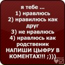 Вікуся Макшайт фотография #11 (источник - https://vk.com/id66079486)