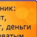 Сергій Паляниця фотография #24 (источник - https://vk.com/id62531653)