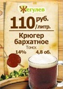 Πетр Κозлов фотография #1